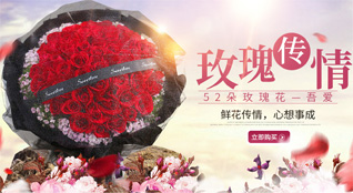 山东滨州滨城区市西街道魏家社区鲜花速递